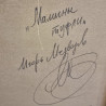 Картина «Мамины туфли», Медведев И.В.