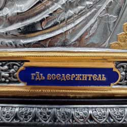 Великолепная икона Иисуса в подарок. Подарок верующему человеку.